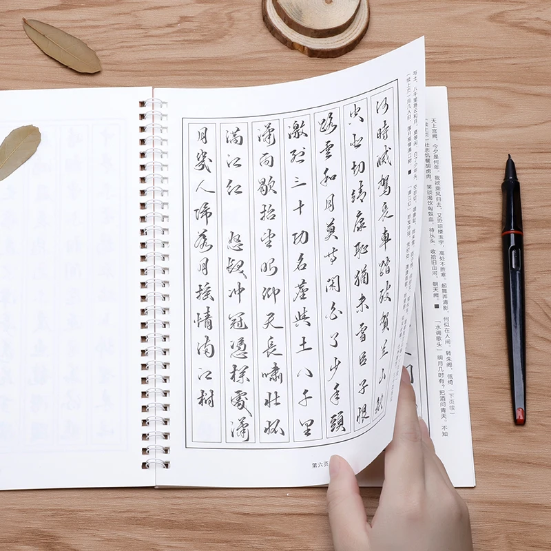Težko Pero Rokopis Pisanja Kitajskih Teče Cursive Skript Kaligrafija Pisanja Kitajskih Prakse za Studetns Pisanja Caderno Slike 0 